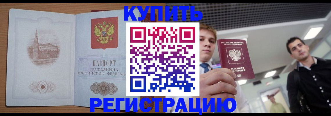 найти адрес прописки в Николаевске-на-Амуре