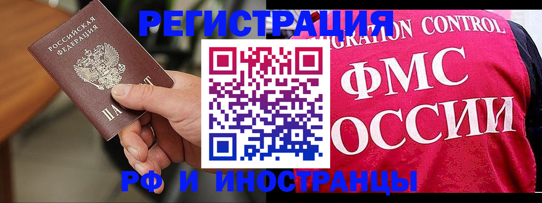 временная регистрация госуслуги в Николаевске-на-Амуре